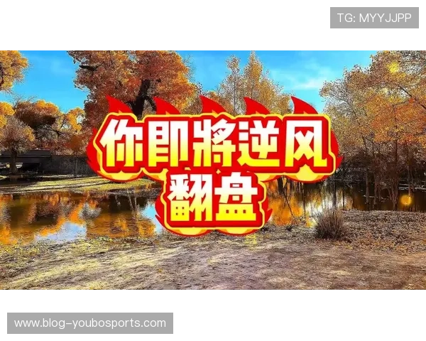 从逆风翻盘到数据博弈解码顶级体育赛事背后的胜负逻辑与心理较量